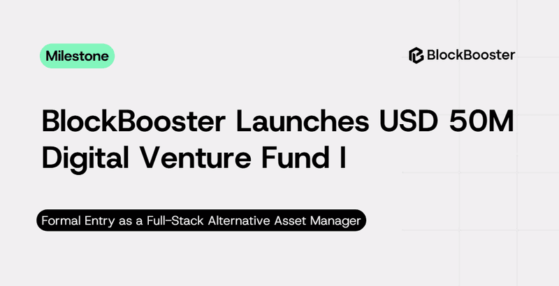 BlockBooster Launches USD 50M Digital Venture Fund I